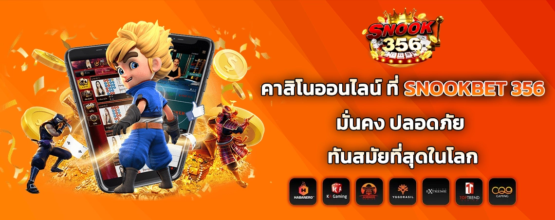 section-banner-3
