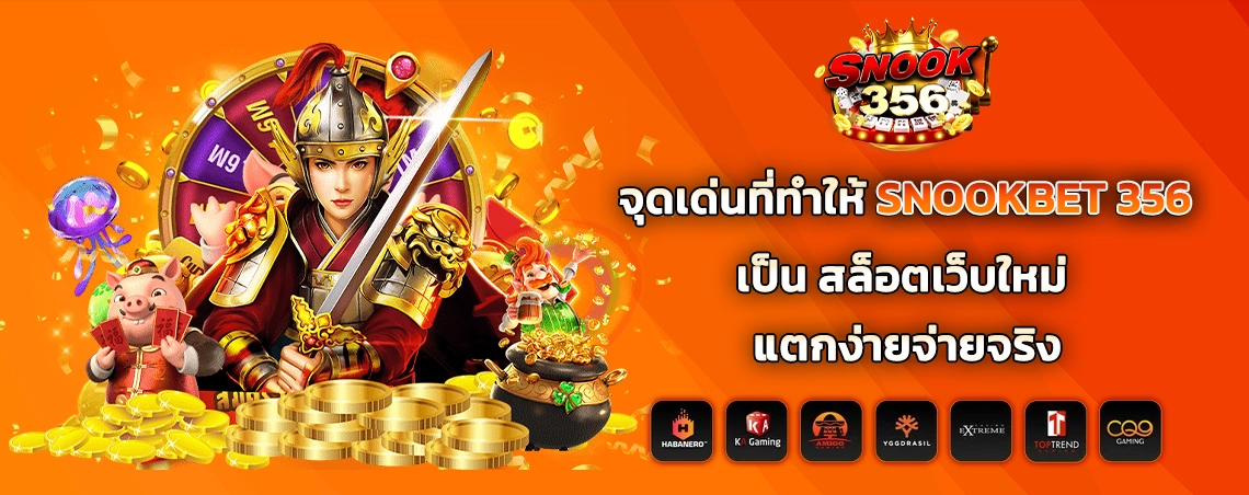 section-banner-2